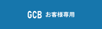 GCB
