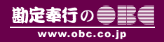 株式会社オービックビジネスコンサルタント